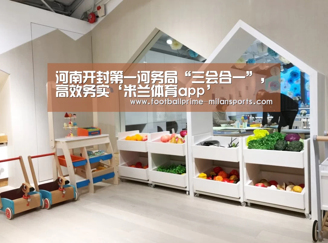 米兰体育网页版