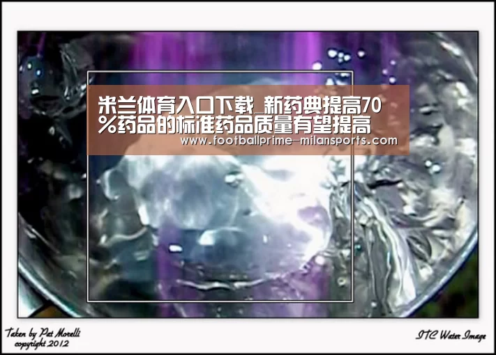 米兰体育app