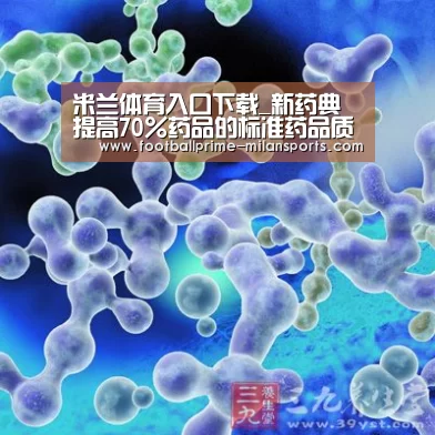 米兰体育入口下载